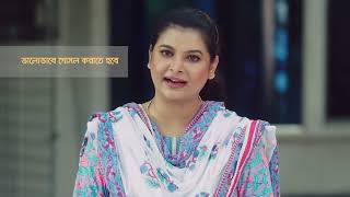 কোরবানীর পশুর চামড়া ছাড়ানো সংক্রান্ত নির্দেশনা।