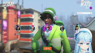 260221 [러너리그] 공식 스크림 1일차였는데 억까 생겨서 리방했어요