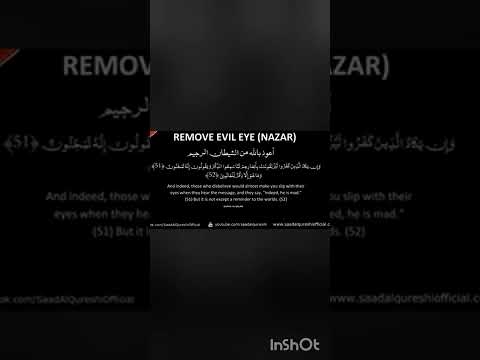 Remove Evil Eye Now!!! - Very Powerful -Must Watch!!!   Recited by Saad Al qureshi||