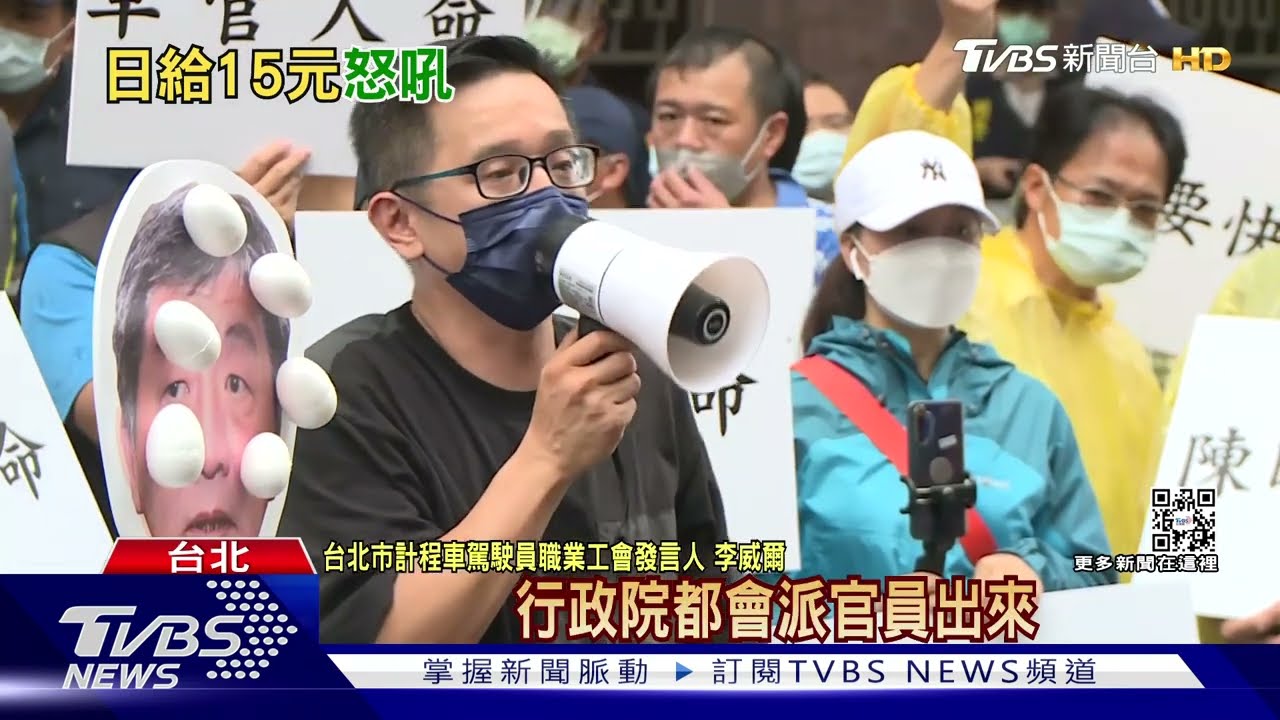 要免費快篩!小黃司機怒轟「陳時中下台」