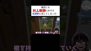 掃除するゲームのはずが、敵を打ち落とすために効率化された動きを見つけてしまうデストロイマン　#ゲーム実況 #ハウスフリッパー  #ゲーム実況 #ハウスフリッパー #ゲーム配信