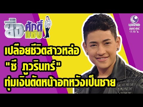หน้าอกพลาสติกใน Yoshkar-Ola การผ่าตัดหน้าอกขนาดใหญ่