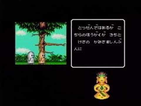 はにい おんざ ろおど
