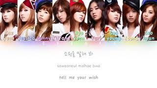 Girls&#39; Generation (소녀시대) - Tell Me Your Wish (Genie) (소원을 말해봐) (지니) | Color Coded HAN/ROM/ENG Lyrics