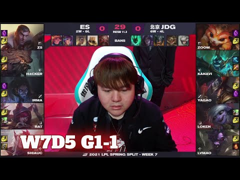 ES vs JDG - Game 1 | Week 7 Day 5 LPL Spring 2021 | eStar vs JD Gaming G1