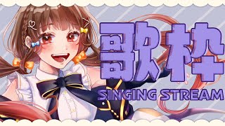 [聽歌] Yoshikaよしか 歌回延後到2200