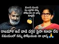SS Rajamouli SUPERB Words About His Wife Rama Rajamouli | RRR | Daily Culture