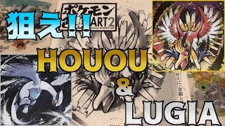 【実況】ポケモン色紙ART2 1BOX開封