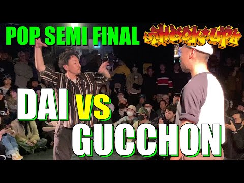 DAI vs GUCCHON│SEMI FINAL│Hook up POP