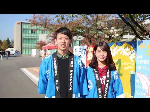四天王寺大学2017 大学祭