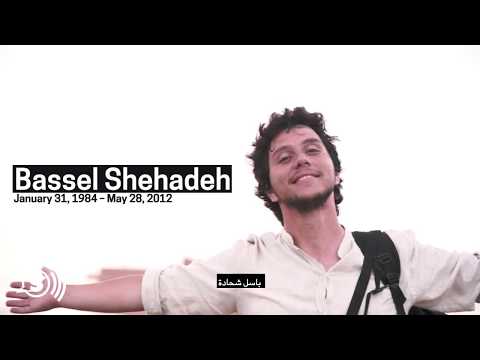 برومو عن المخرج الأفلام السوري المسيحي باسل شحادة