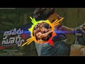 EN PEYAR SURYA EN VEEDU INDIA MASS BGM