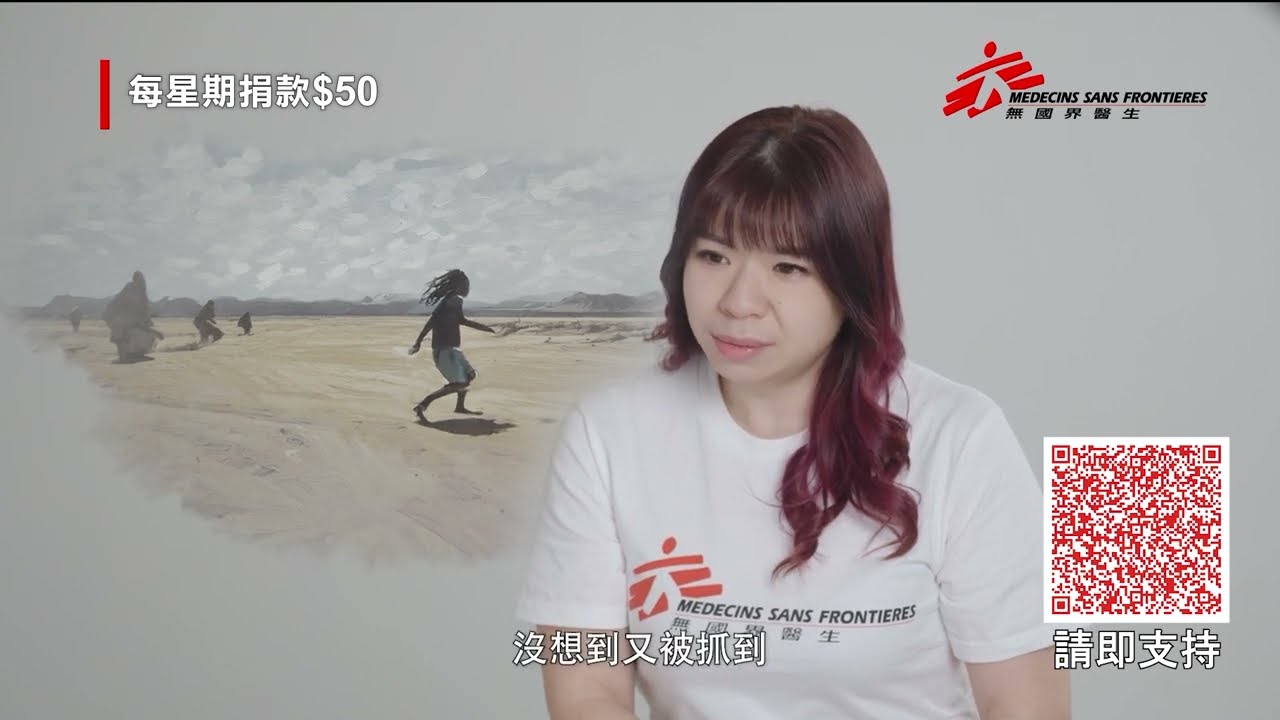 【關鍵時刻 - 72小時】性暴力禍延一生