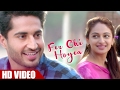 Fer Ohi Hoyea Jassi Gill Rubina Bajwa Full Video Sargi Latest Punjabi Song