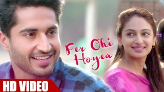 Fer Ohi Hoyea - Jassi Gill Rubina Bajwa (Full Vide