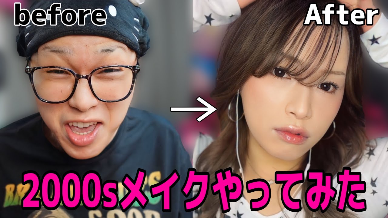 【禁忌】ウチだって北川景子になりたいって夢を自分で叶える‼️