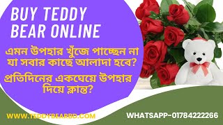 Buy Teddy Bear with Flower Stick Online – Perfect Gift Combo!