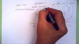 صورة 157 ★  باب النَّجَّار