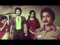எல்லாத்தையும் போலீஸ் புத்தியோடவே பா�