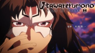 Utawarerumono Mask of Truth - Opening | Hito Nanda