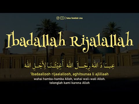 Ibadallah Rijalallah Lirik dan Arti | Syekh Abdul Qodir Al Jailani