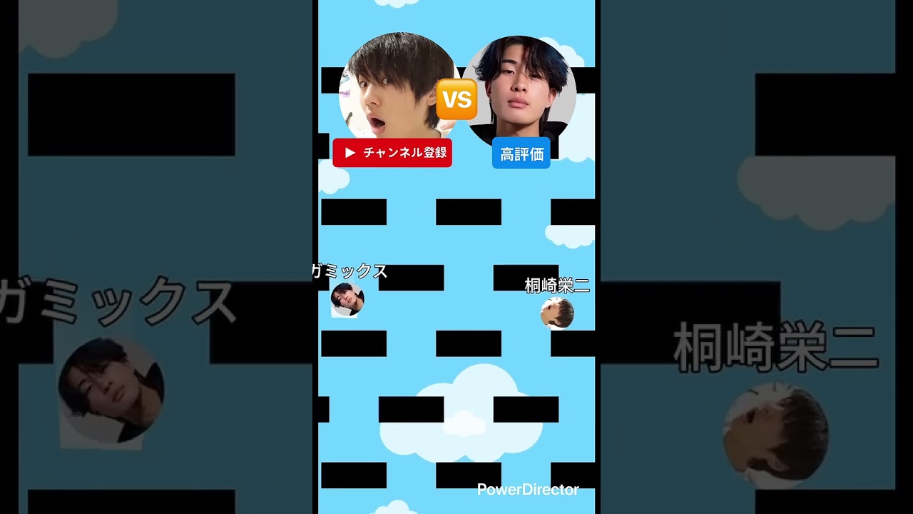 どっちがすき？？