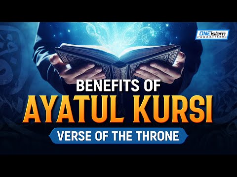 Benefits Of Ayatul Kursi (Verse Of The Footstool)