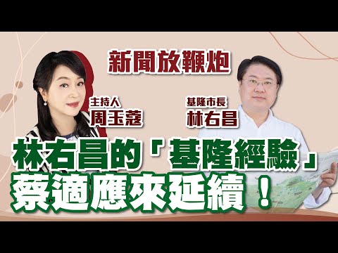  - 保護台灣大聯盟 - 政治文化新聞平台