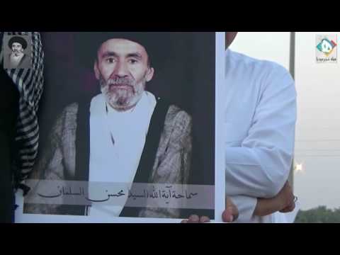 ⁣النعي الحسيني / رحيل سماحة آية الله السيد مُحسن السلمان