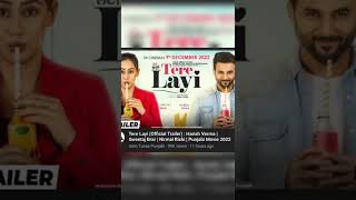 Tere Layi (Trailer) | Harish Verma, Sweetaj Brar | New Punjabi Movie #pollywood #shorts #terelayi