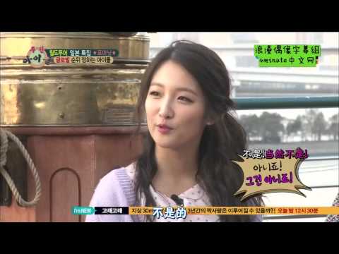 130320 Weekly Idol 一週偶像 - 4Minute 中字