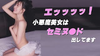 【渡辺美優紀】下ネタが大好き過ぎて困っているそうです