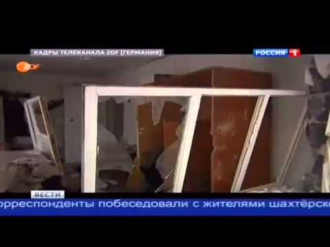 Новости 21.01.2015. На немецком телеканале ZDF рассказали о положении в Донбассе