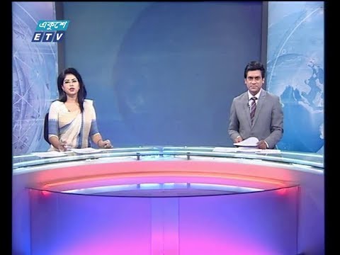রাত ৭টার সংবাদ, ০১ জুন ২০১৯