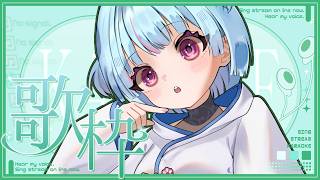 【#定期歌枠】毎日雨で嫌ですね…☔｜#けいた実験中 歌枠 KARAOKE