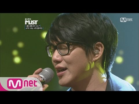 [STAR ZOOM IN] Honey Voice Sung Si Kyung 'You are my Spring' (Secret Garden OST) 160425 EP.73