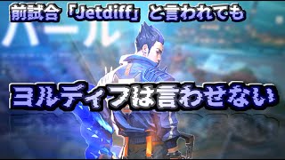 【VALO】彼は最高のエージェントです【身内ノリやめてね】