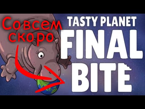 Просмотреть видео