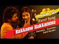 Ramulo Ramula Tamil Song AlaVaikunthapurramuloo Allu Arjun Thaman S Vaikundapuram
