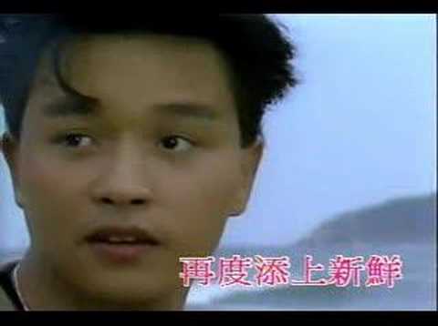 Leslie Cheung- A Better Tomorrow