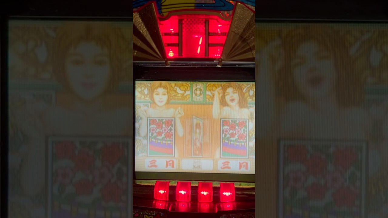 Shorts フィーバー花札