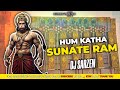Djsarzen Hum Katha Sunate Ram Humming Vibration Sound Check Dj Sarzen Official