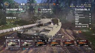 World of Tanks PS4 アジア1位の配信