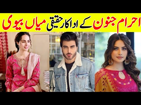 Ehraam e Junoon Episode 14 Cast Real Life Partners Ehraam e Junoon Episode 15 16 Actors Real Life.