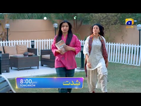Shidat Episode 22 Promo | Drama Serial Shiddat Episode 22 Teaser | Review