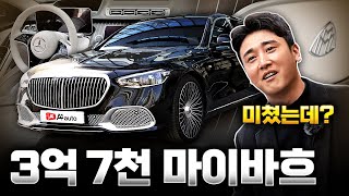 럭셔리의 끝을 보여드리겠습니다