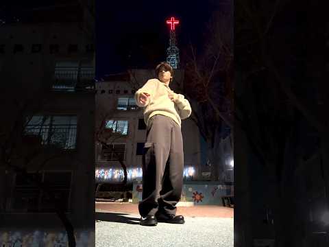 Listen to the beat🤫#POW #파우 #YORCH #요치 #fyp