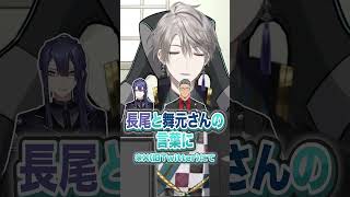 誕生日のお祝いの言葉を素直に受け取れず邪推してしまう甲斐田晴 #にじさんじ #にじ公式切り抜き 【にじさんじ公式切り抜きチャンネル】