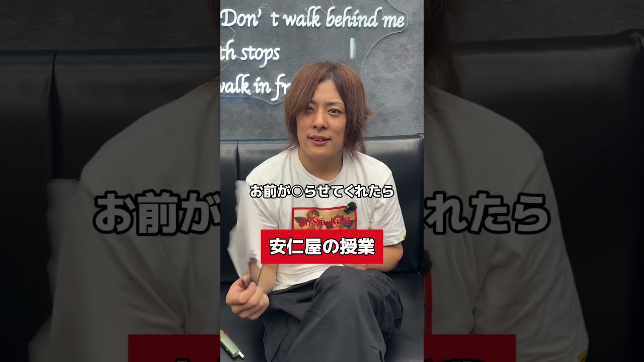 みんなはわかるかな？ #ルーキーズ #安仁屋 #市原隼人