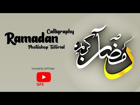 , title : 'Ramadan Kareem Arabic Calligraphy - Tutorial by GFXTube'